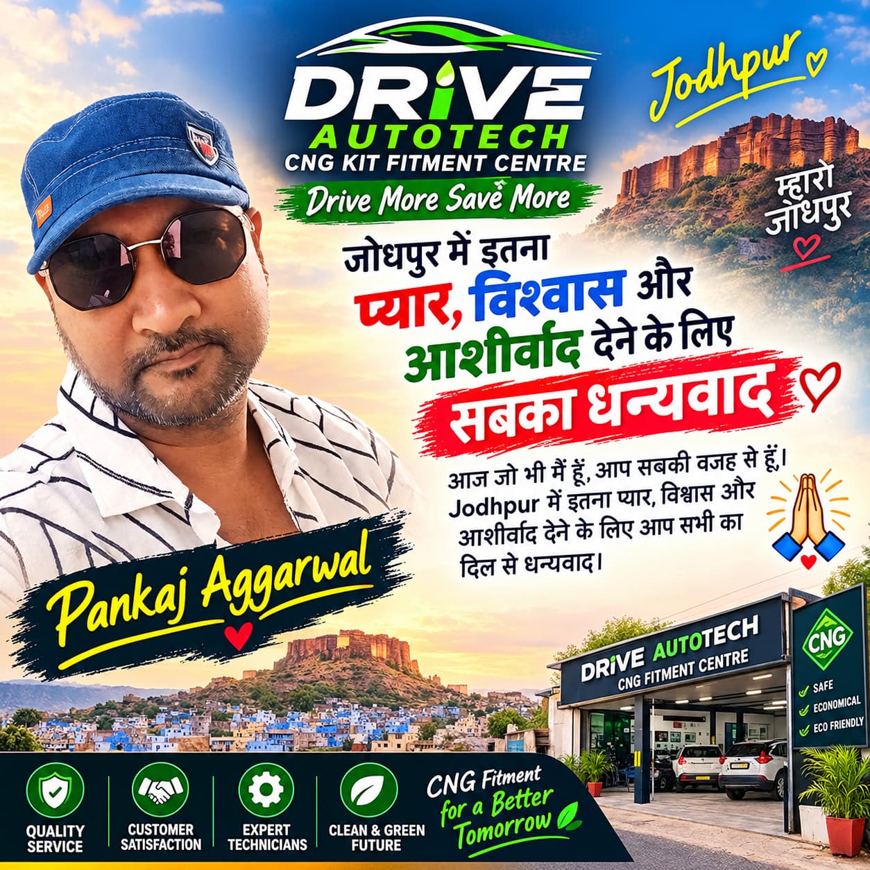 Drive Autotech CNG Workshop